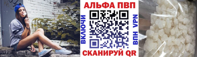 Где купить наркоту Белореченск Cocaine Меф мяу мяу ГАШ Альфа ПВП Конопля