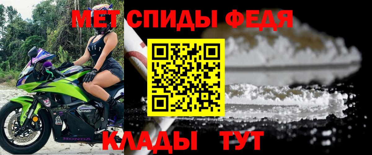 Амфетамин 98% Белореченск
