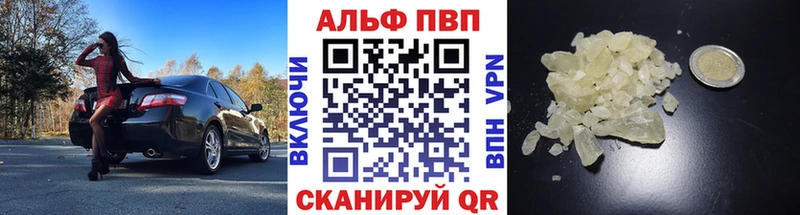 продажа наркотиков  Белореченск  Альфа ПВП крисы CK 