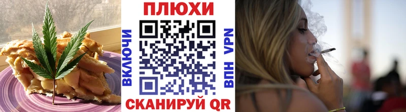 Еда ТГК конопля  Белореченск 