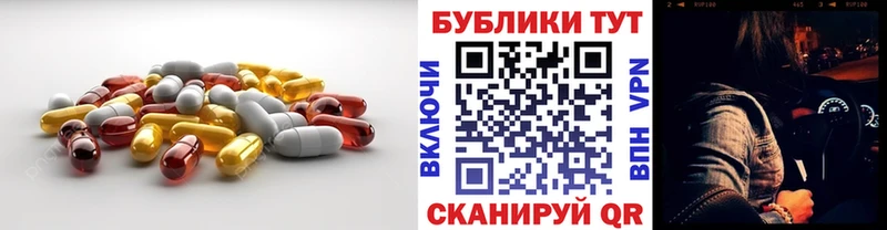 блэк спрут рабочий сайт Белореченск Экстази Cube