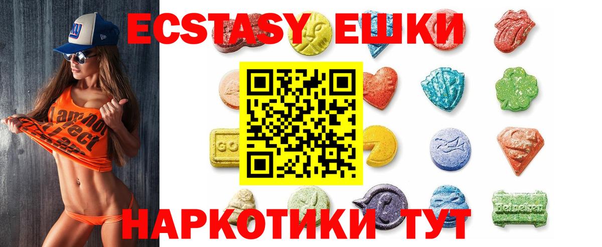 ГАШИШ  Вход с VPN  Меф МЯУ МЯУ кристаллы  Белореченск  ГАШ  МЕТАМФЕТАМИН 