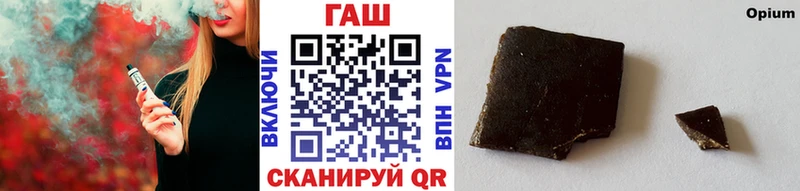 купить   Белореченск  Гашиш Premium 