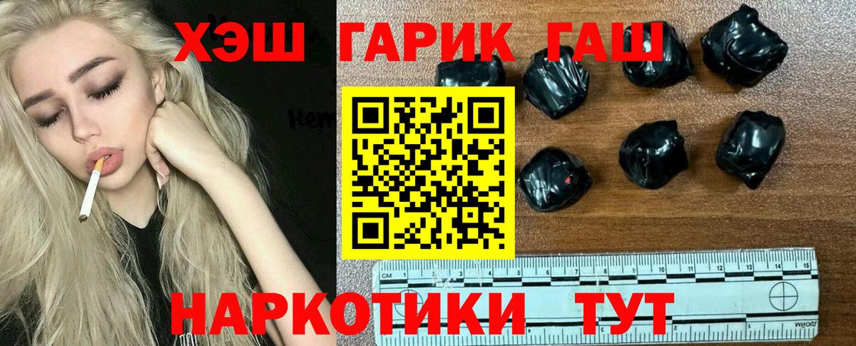 ГАШИШ Ice-O-Lator Белореченск