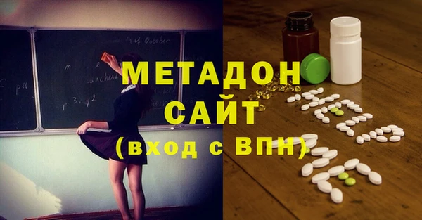 альфа пвп VHQ Аркадак