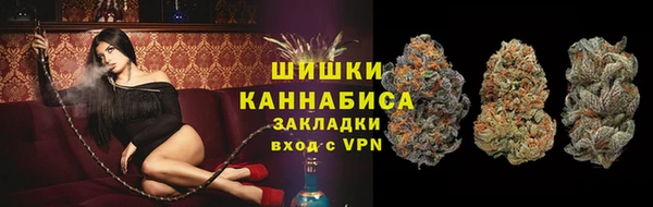альфа пвп VHQ Аркадак