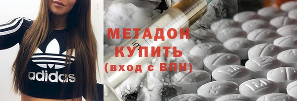 не бодяженный Армянск