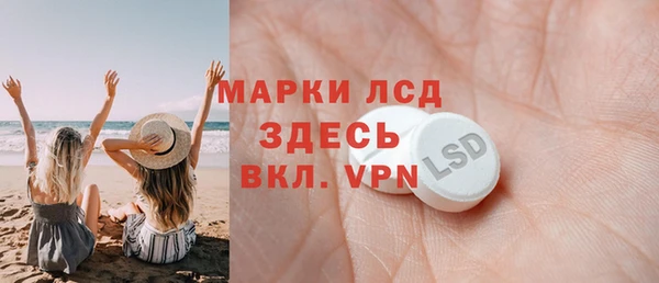MDMA Алзамай