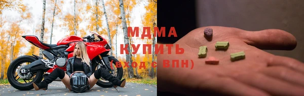 MDMA Алзамай