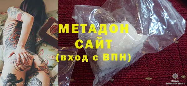 альфа пвп VHQ Аркадак