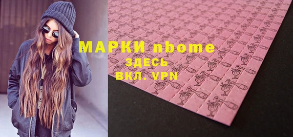 не бодяженный Армянск