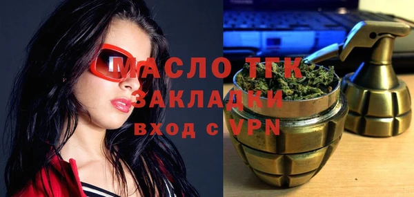 альфа пвп VHQ Аркадак