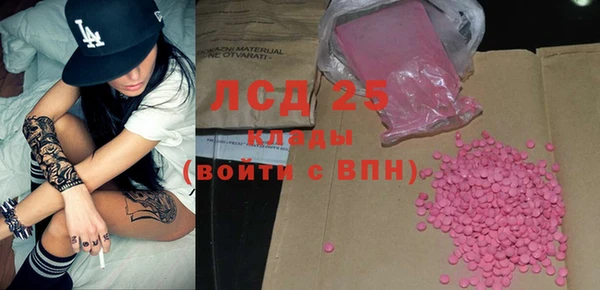 не бодяженный Армянск