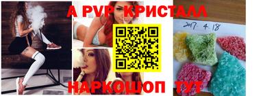 метамфетамин Апшеронск