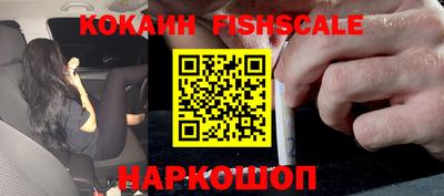 кокаин перу Апрелевка