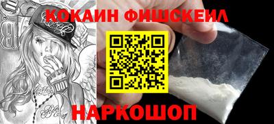 прущий лед Апшеронск