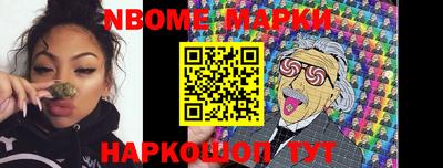 кокаин перу Апрелевка