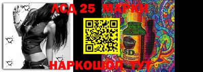 кокаин перу Апрелевка