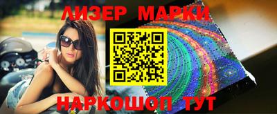 прущий лед Апшеронск