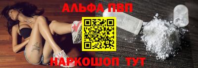 прущий лед Апшеронск