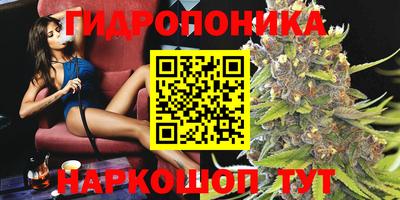 метамфетамин Апшеронск