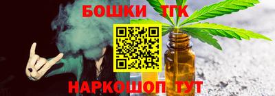 метамфетамин Апшеронск