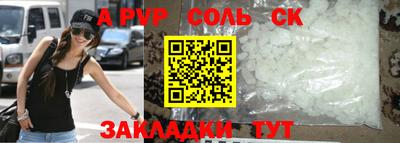 метамфетамин Апшеронск