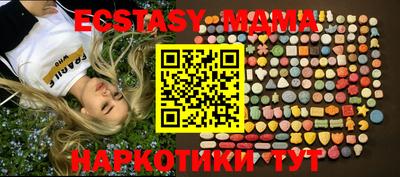 кокаин перу Апрелевка