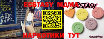 кокаин перу Апрелевка