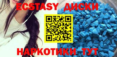 метамфетамин Апшеронск