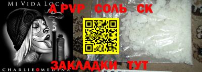 Альфа ПВП Аргун