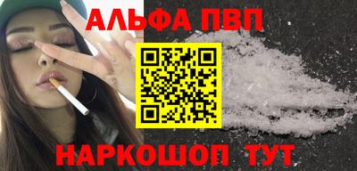 мдма Волжск