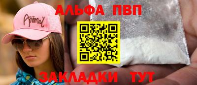 PSILOCYBIN Апрелевка