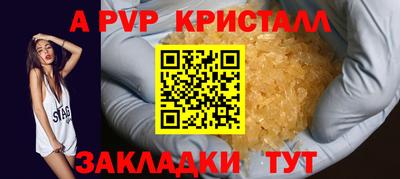 PSILOCYBIN Апрелевка