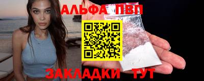 прущий лед Апшеронск