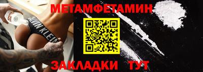 бутик Волжский