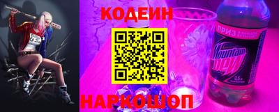метамфетамин Апшеронск