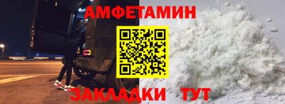 Альфа ПВП Аргун