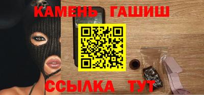 прущий лед Апшеронск