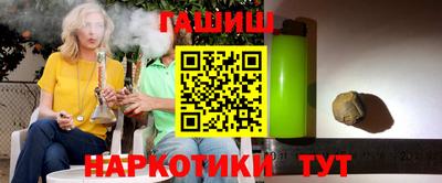 кокаин перу Апрелевка