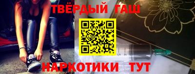 метамфетамин Апшеронск