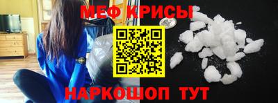 прущий лед Апшеронск