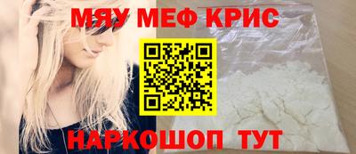 прущий лед Апшеронск