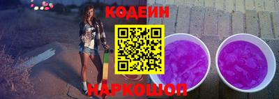 прущий лед Апшеронск