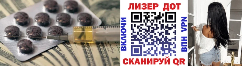 Лсд 25 экстази кислота  Белореченск 