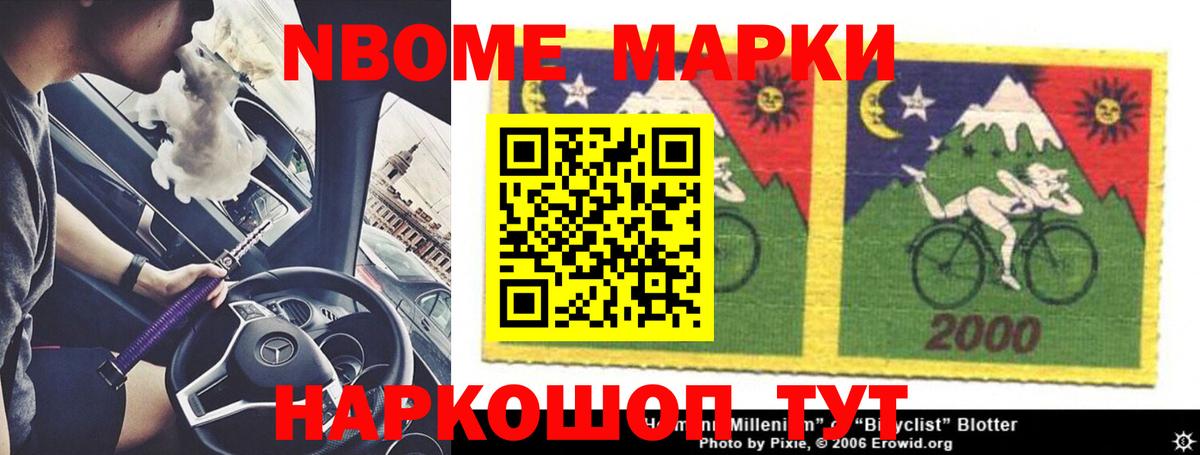 ЛСД экстази кислота Белореченск