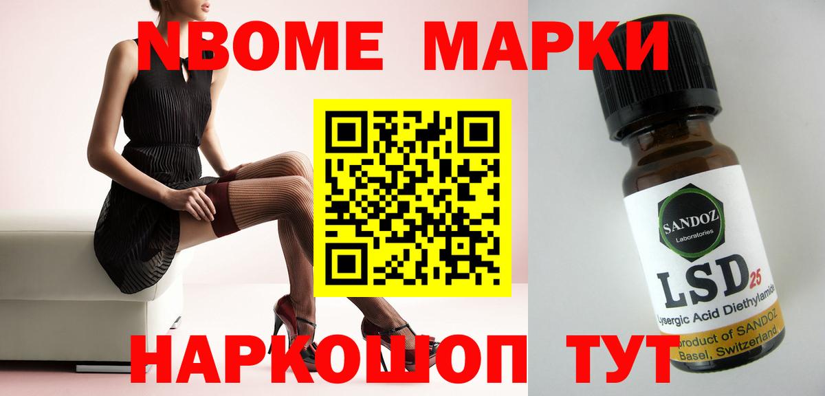 Лсд 25 экстази ecstasy Белореченск