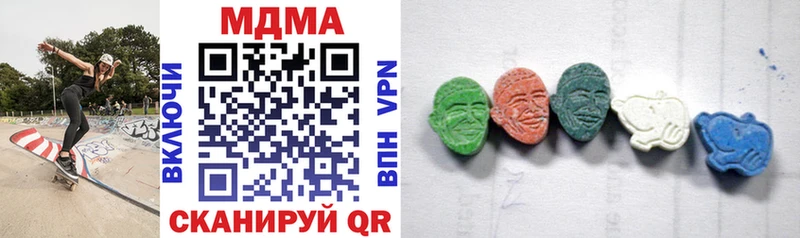 MDMA Molly Белореченск