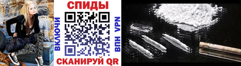 МЕТАМФЕТАМИН винт Белореченск