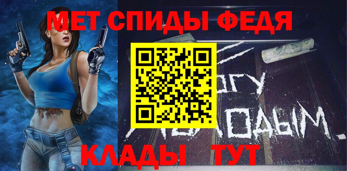 Метамфетамин  Белореченск  Метамфетамин витя 